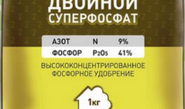Удобрение монофосфат калия состав удобрения Удобрение монофосфат калия состав удобрения