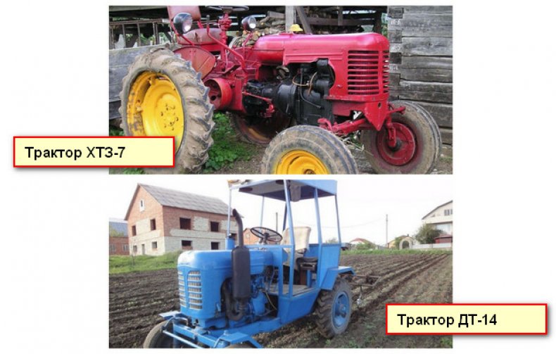 История трактора ДТ-20