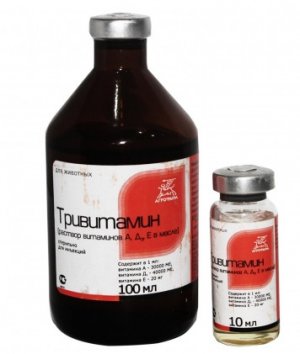 Тривитамин