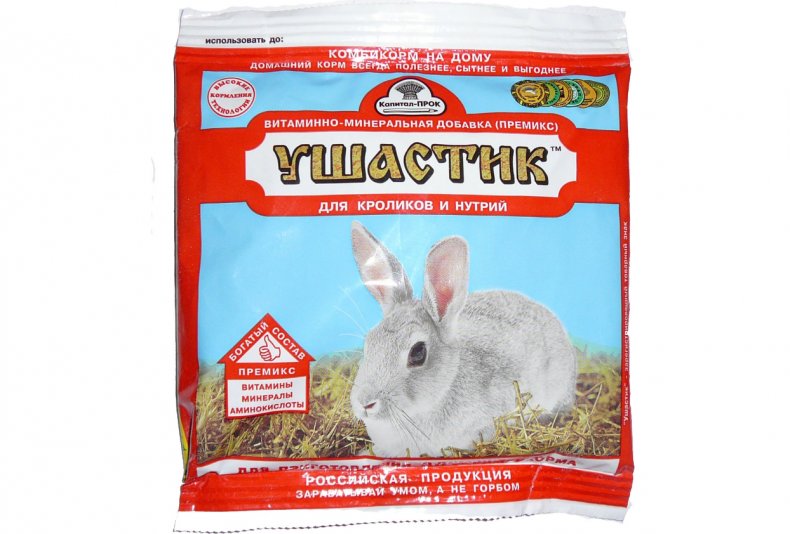Витаминный премикс для кроликов