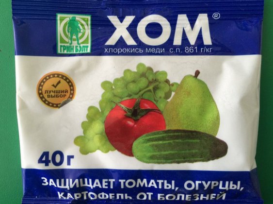 Лучшие фунгициды для растений в 2019 году