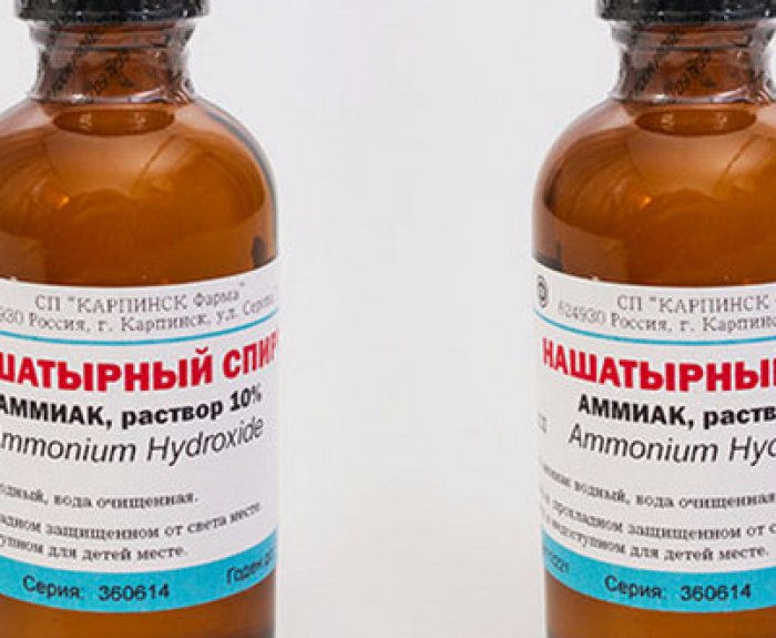 Нашатырный Спирт Купить В Туле