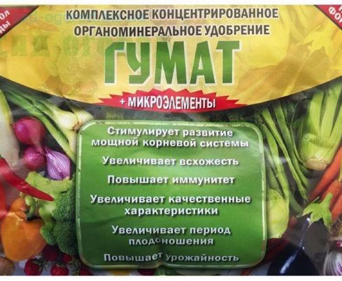 Микроэлементы удобрения. Гумат калия для томатов и огурцов. гумат калия для рассады томатов. удобрение с натрием. удобрения для мощной корневой системой.