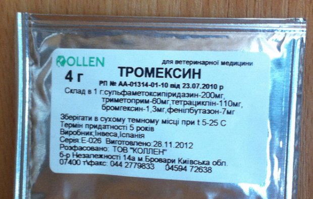 тромексин для кроликов инструкция