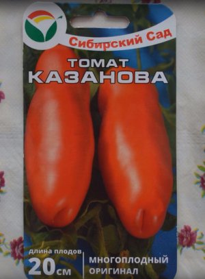 Томат Казанова