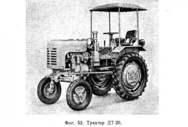 История трактора ДТ-20