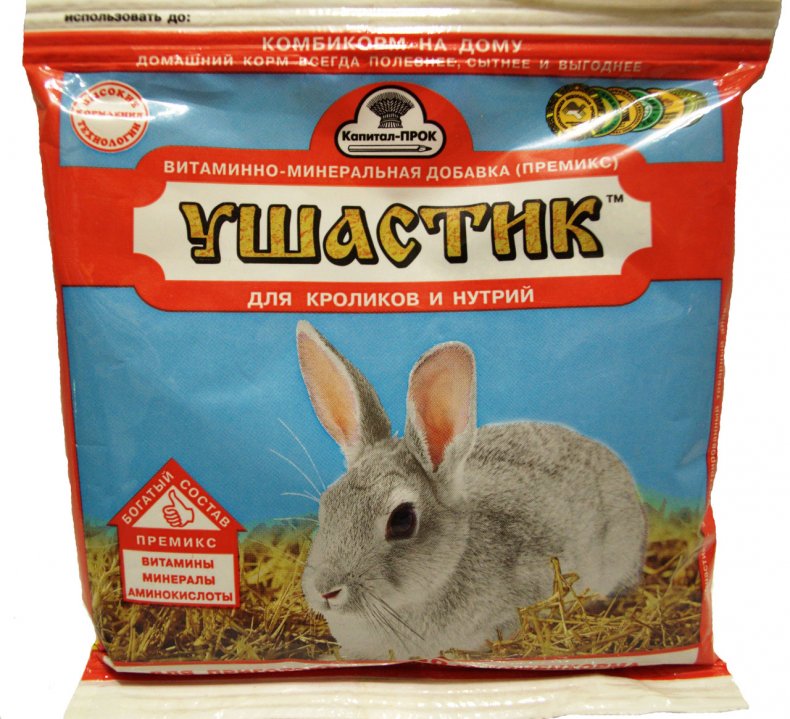 Витаминные добавки для кроликов